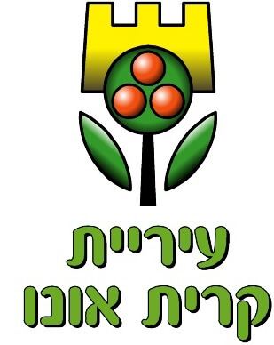 ניהול נכסים בקריית אונו – ניהול הנכס ללא תשלום?