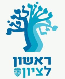 ניהול נכסים בראשון לציון ללא תשלום