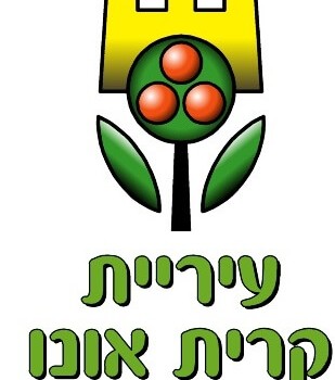 ניהול נכסים בקריית אונו – ניהול הנכס ללא תשלום?